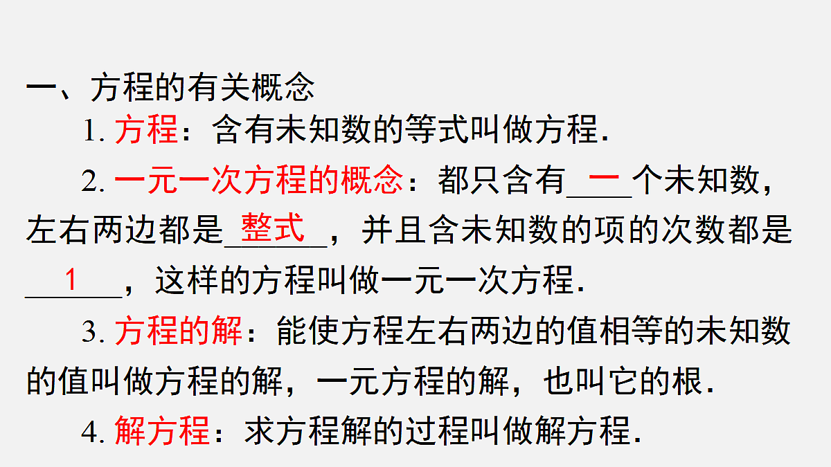 17482531第2页