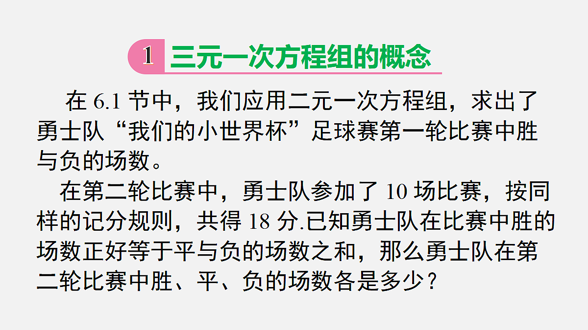 17482533第3页