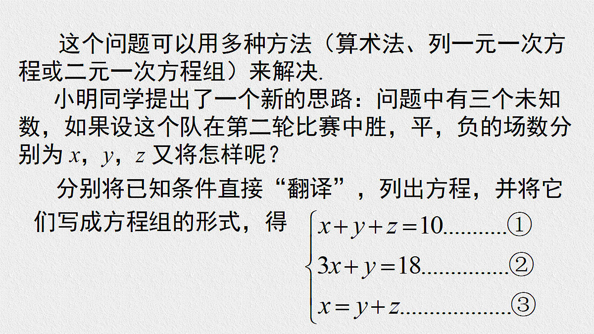 17482533第4页