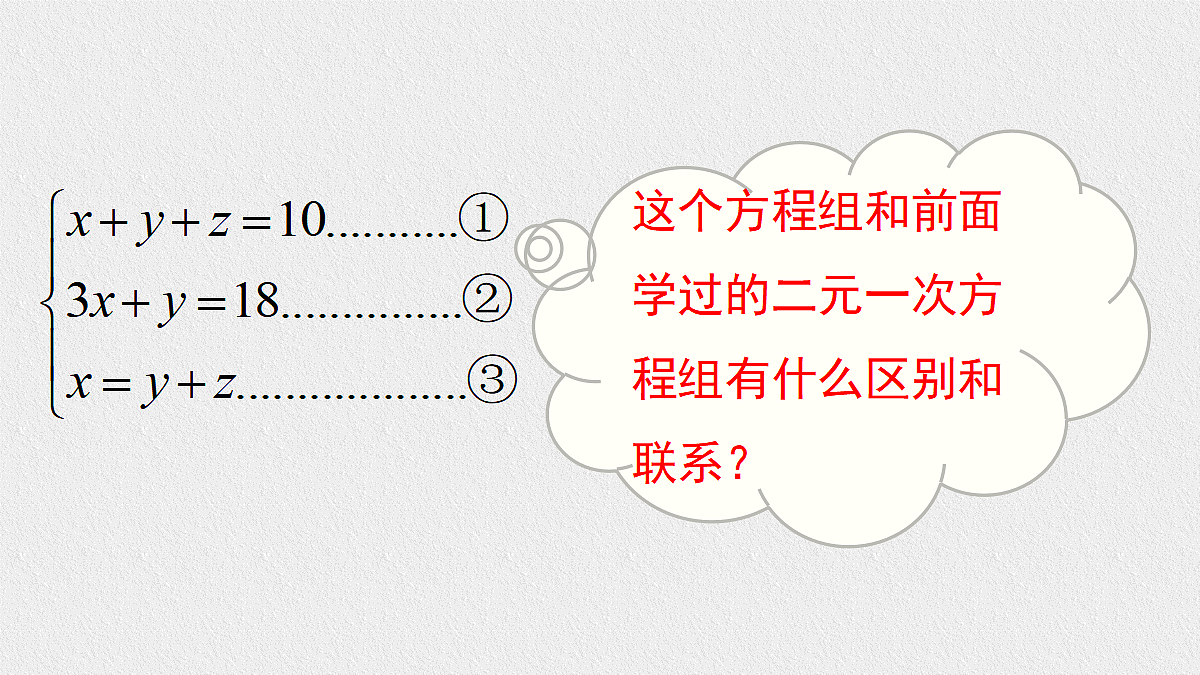 17482533第5页