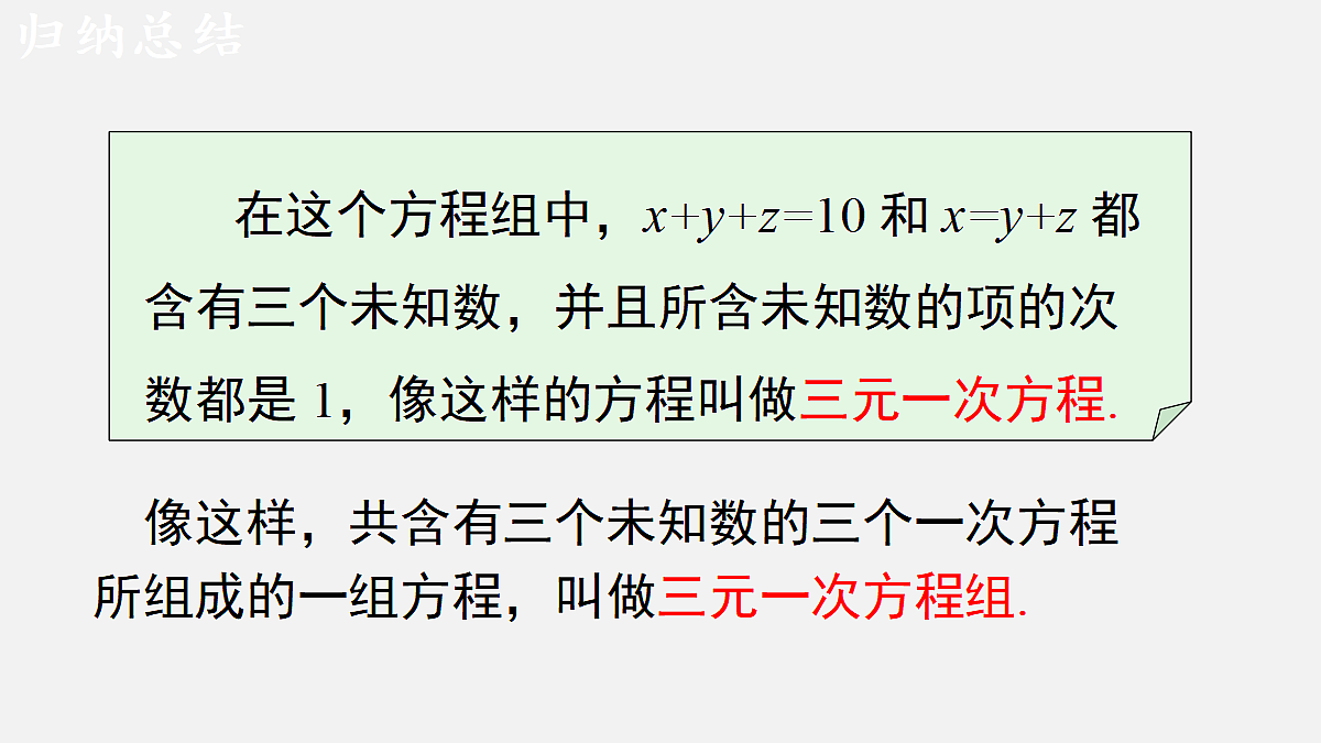 17482533第6页