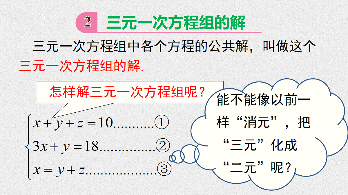 17482533第7页