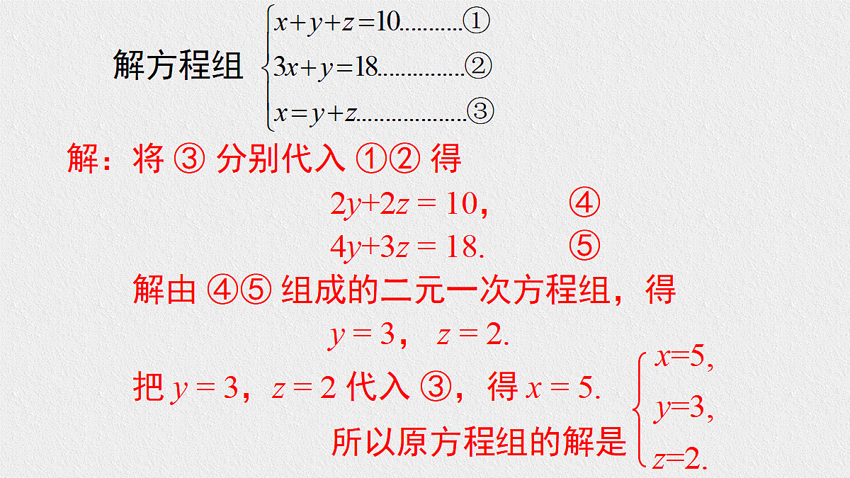 17482533第8页