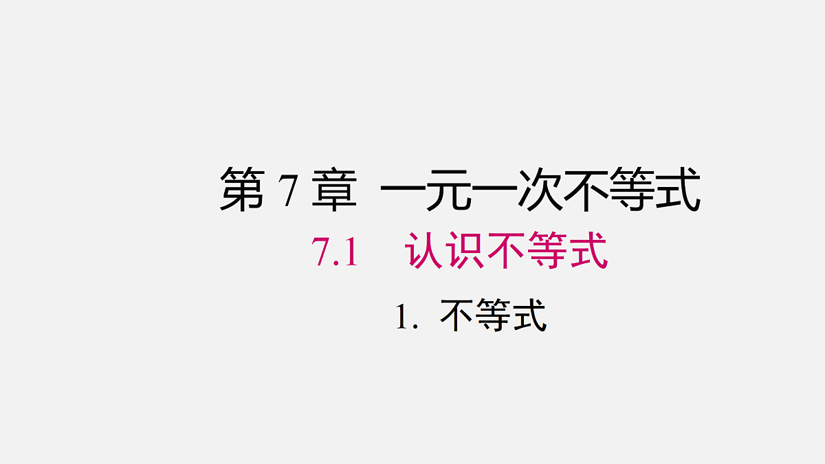 17482534第1页