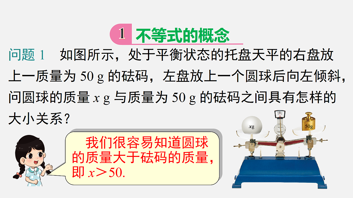 17482534第4页