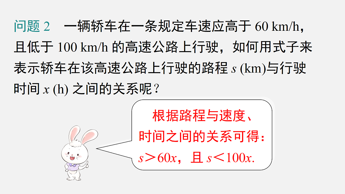 17482534第5页