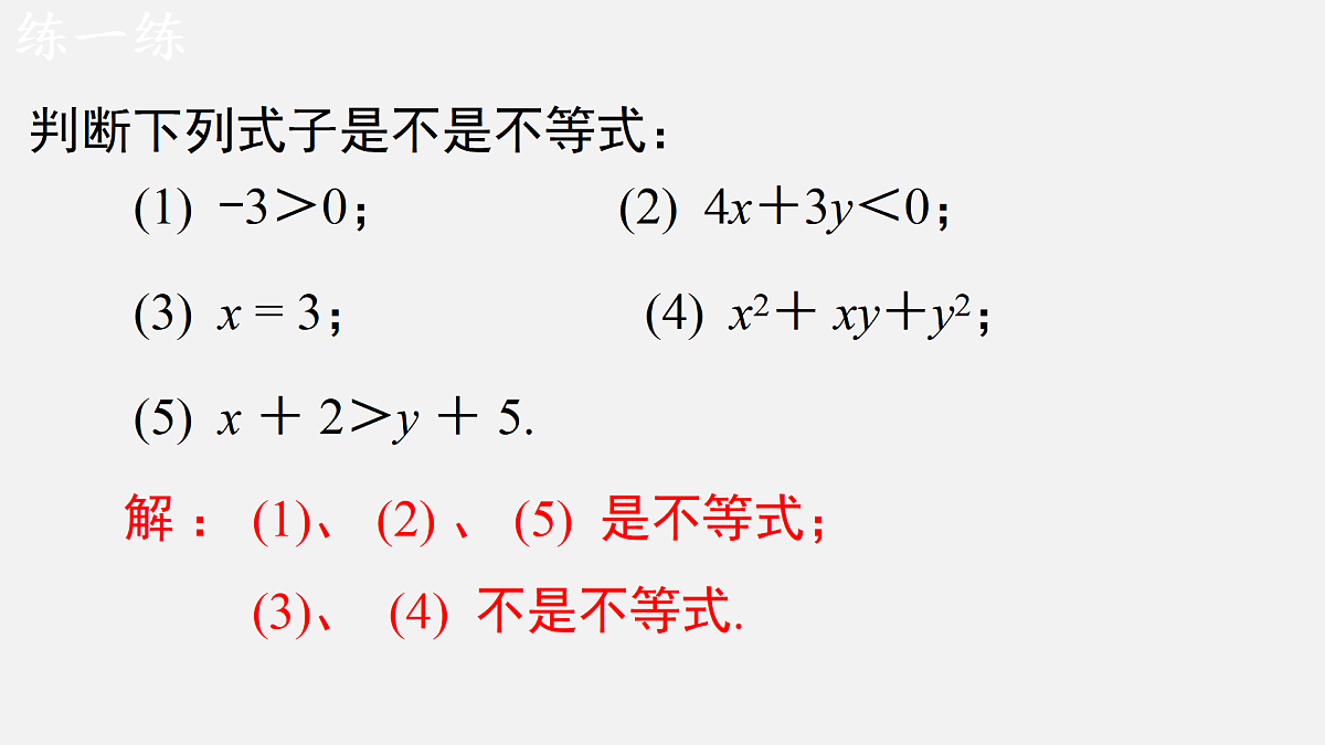 17482534第7页