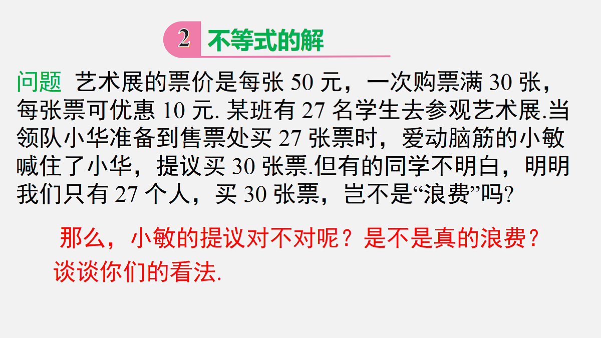 17482534第8页