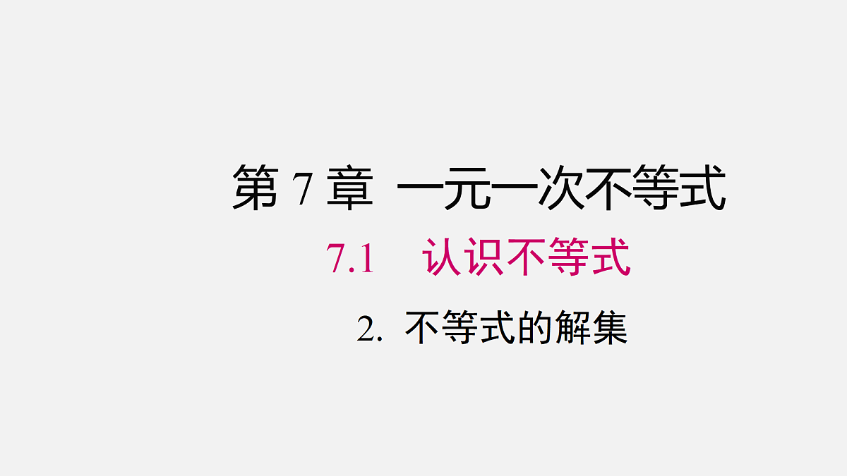17482535第1页