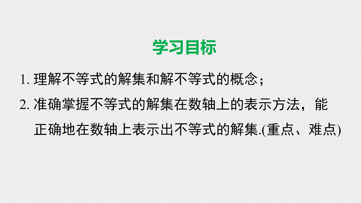 17482535第2页
