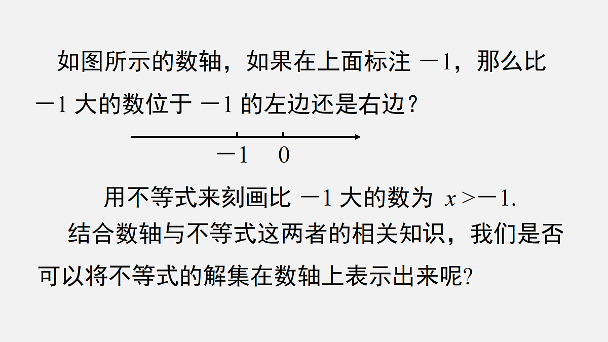 17482535第3页