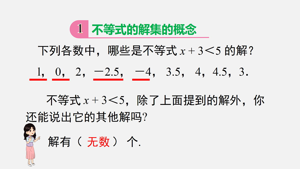 17482535第4页