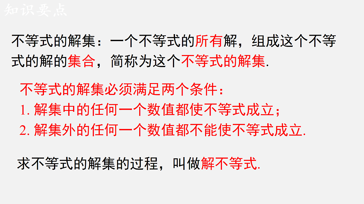 17482535第5页