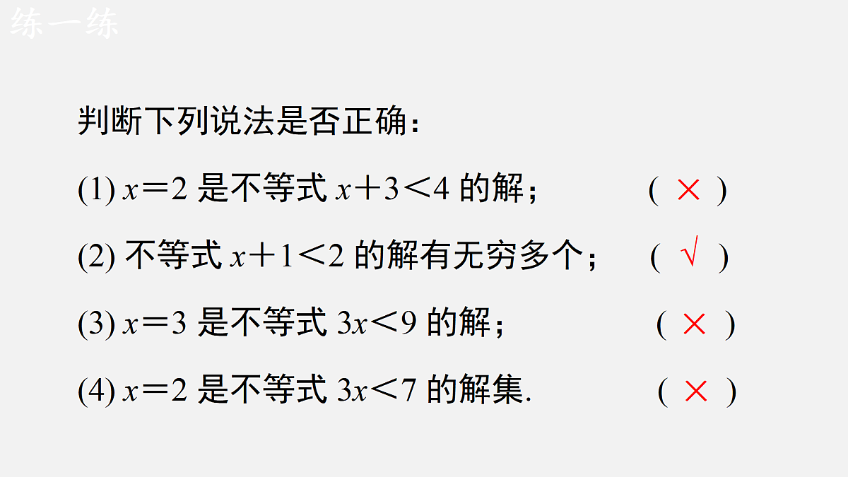 17482535第7页