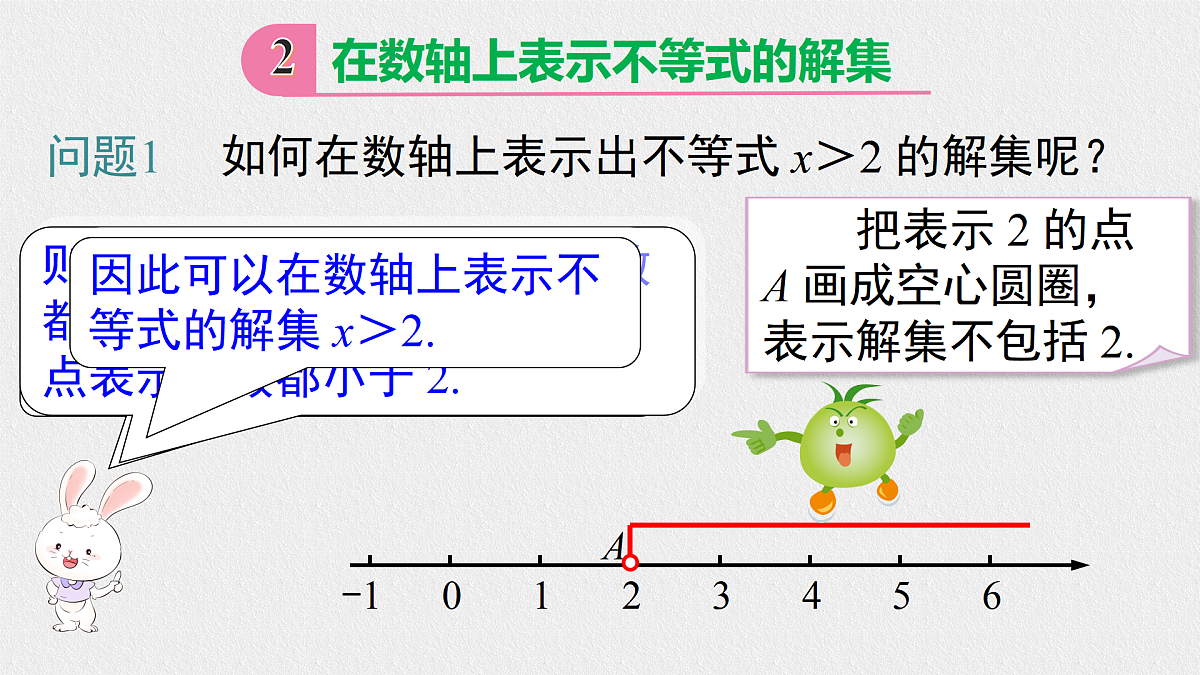 17482535第8页