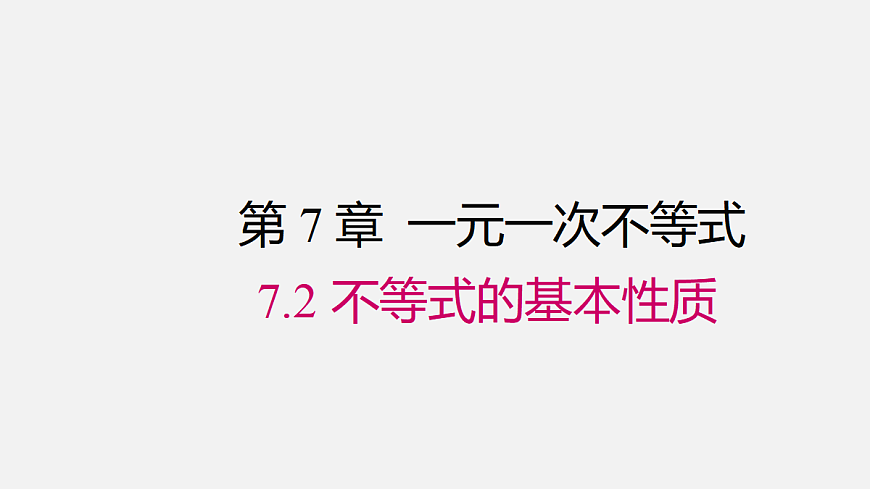17482536第1页
