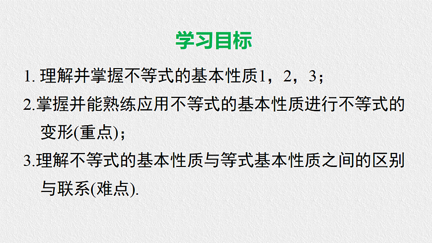17482536第2页