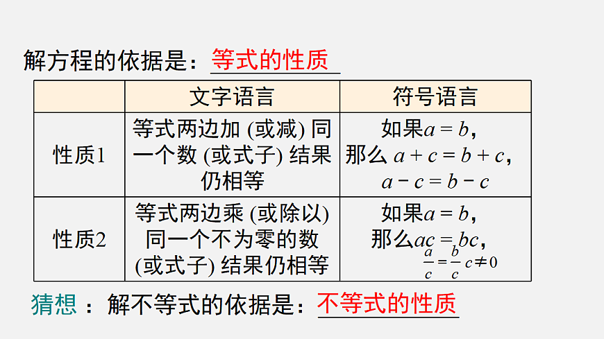 17482536第3页