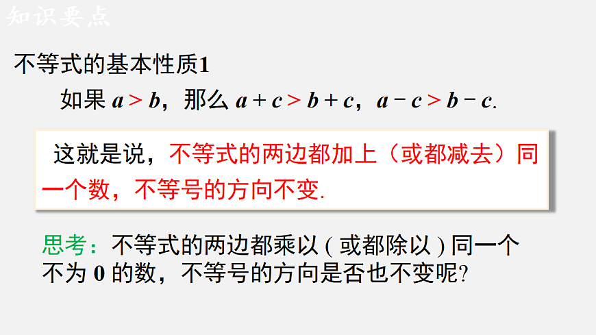 17482536第5页