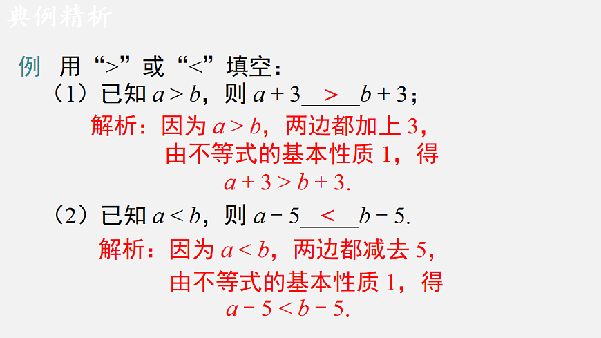 17482536第6页