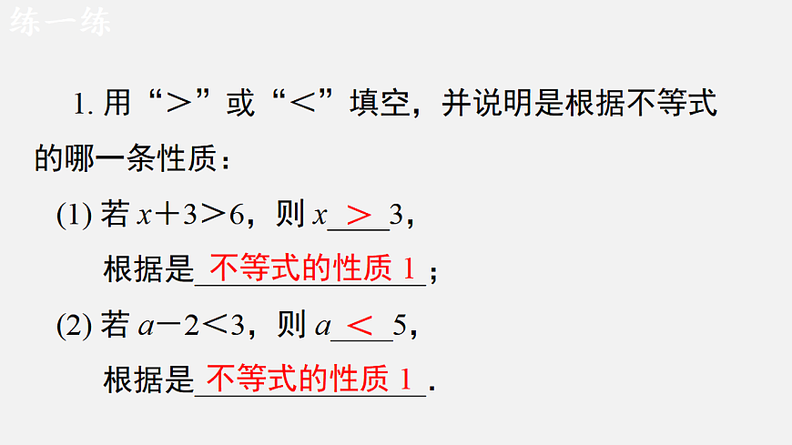 17482536第7页