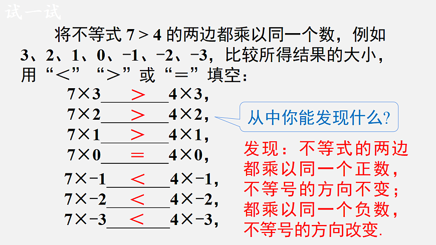 17482536第8页