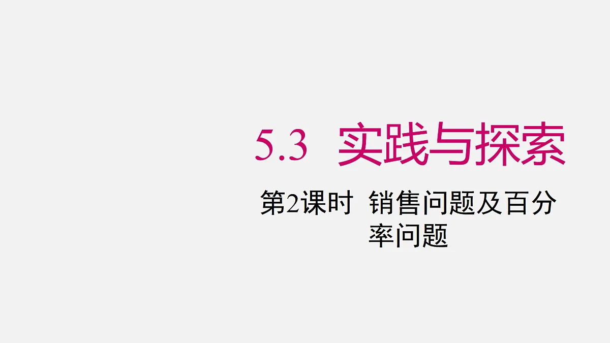 17482707第1页
