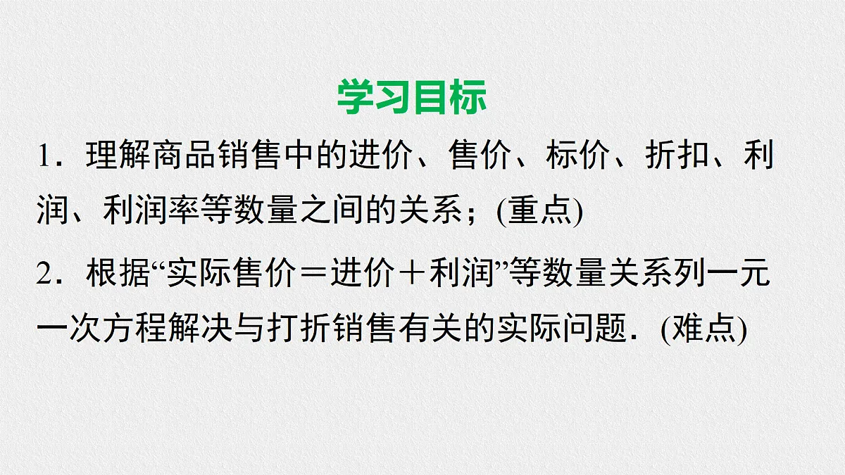 17482707第2页