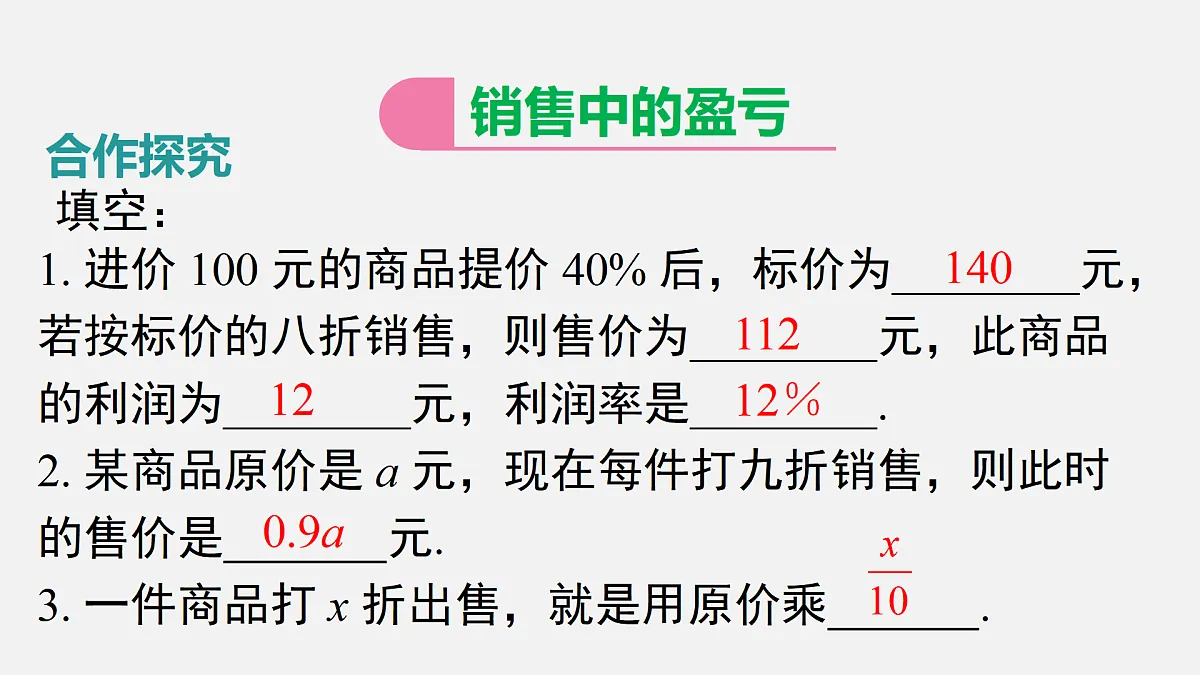17482707第4页