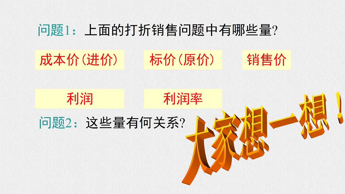 17482707第5页