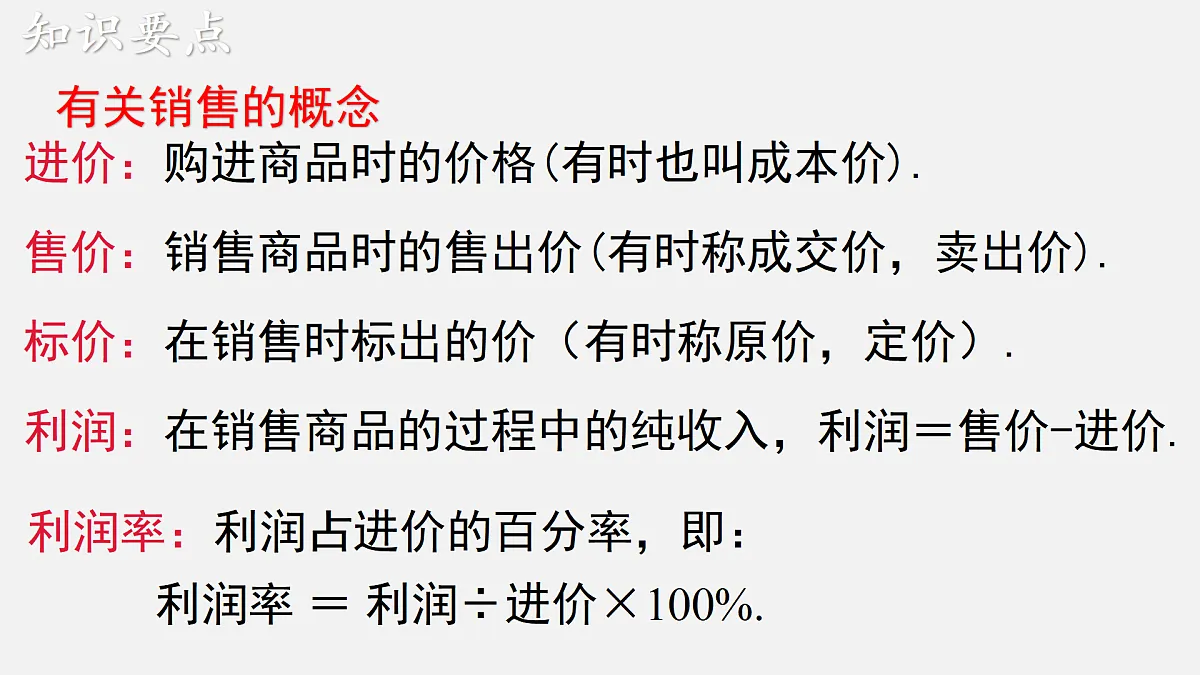 17482707第6页