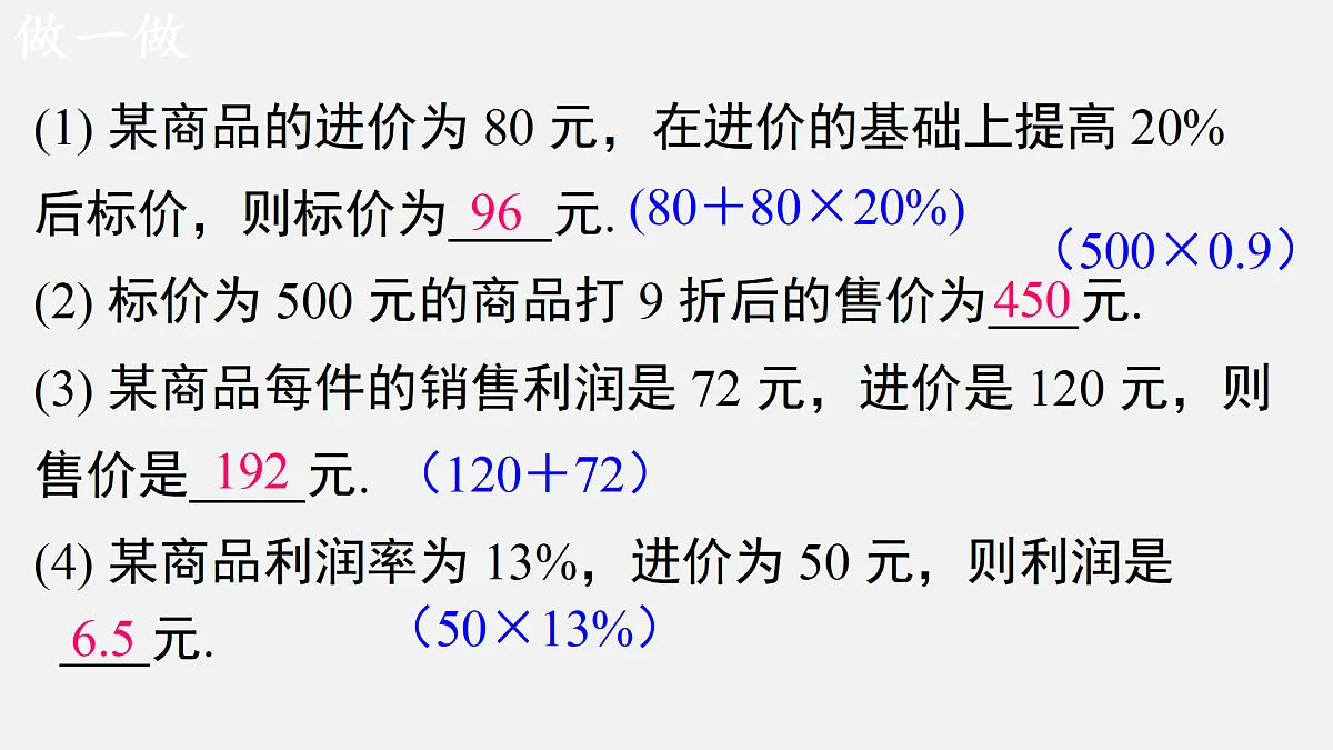 17482707第8页