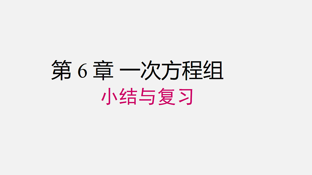 17482709第1页