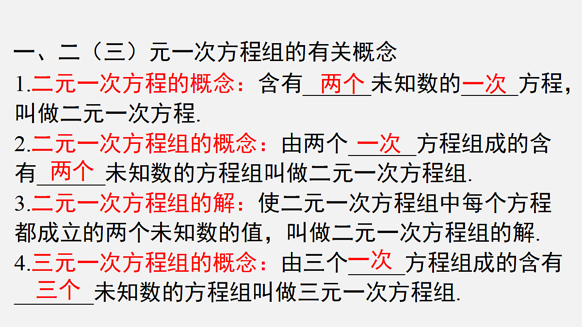 17482709第2页