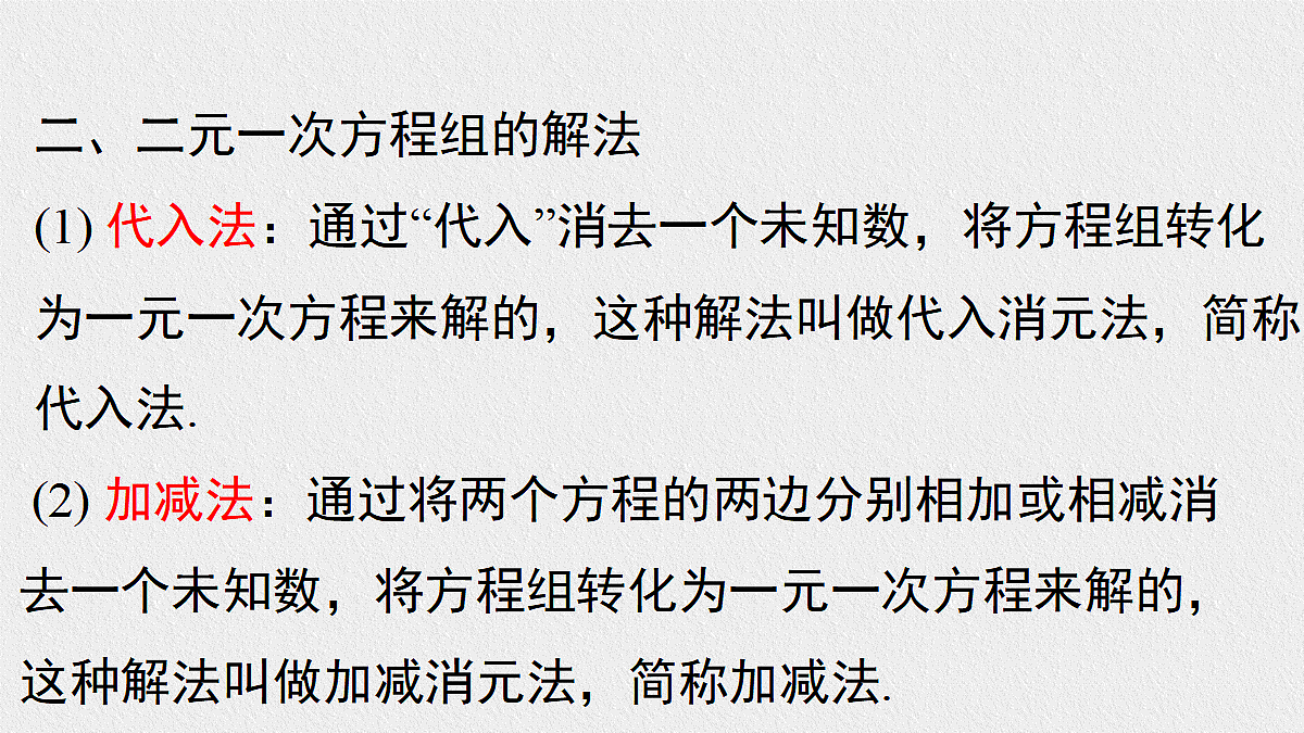 17482709第3页