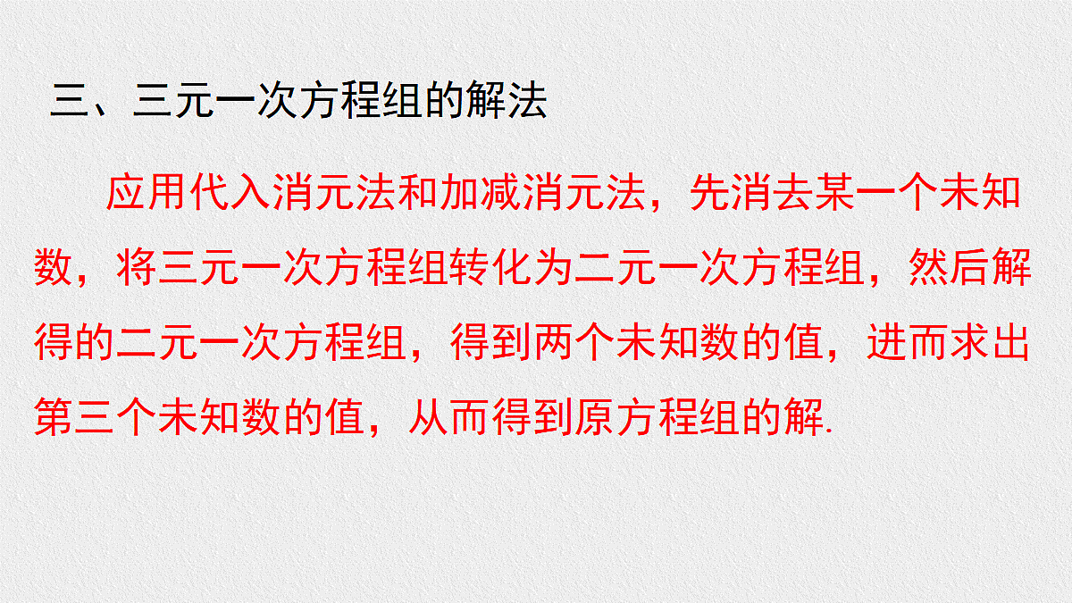 17482709第4页