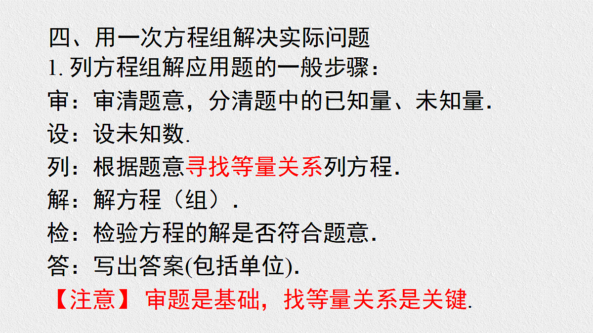 17482709第5页