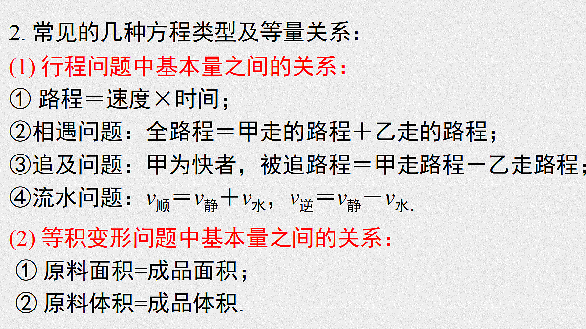 17482709第6页