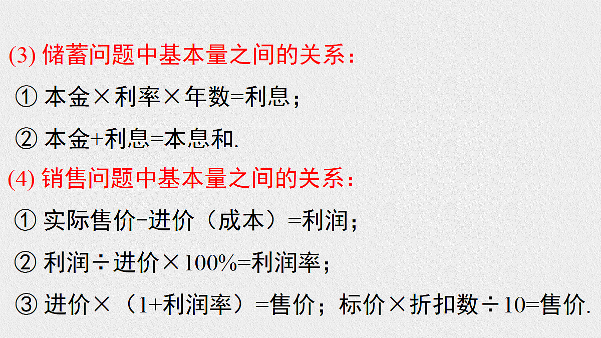 17482709第7页