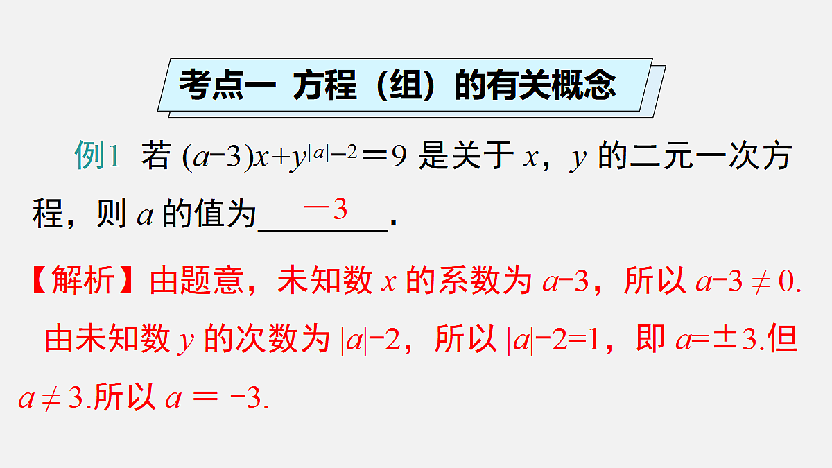 17482709第8页