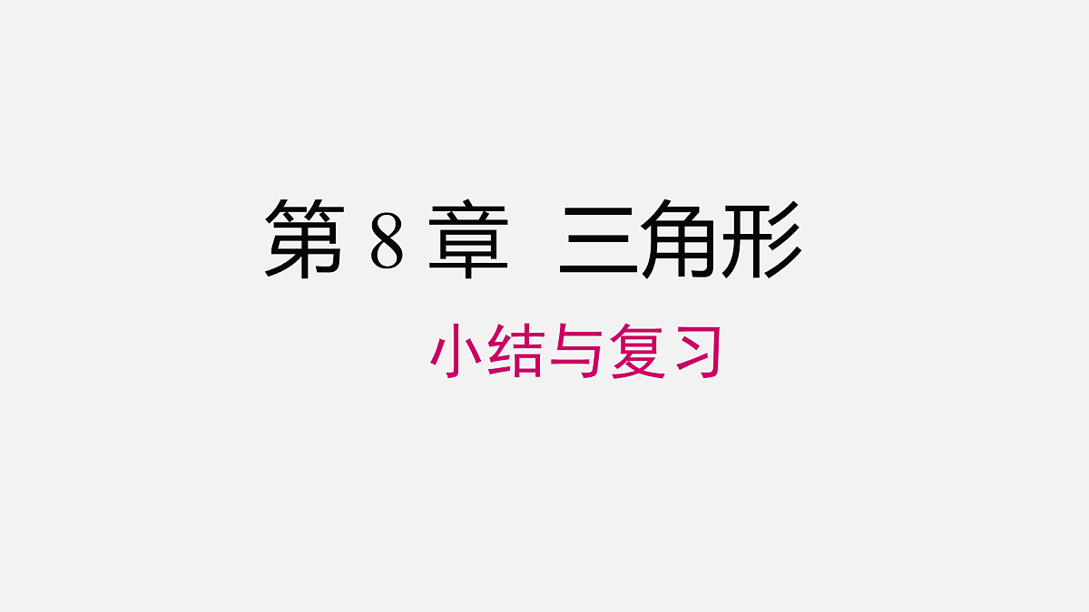 17482713第1页
