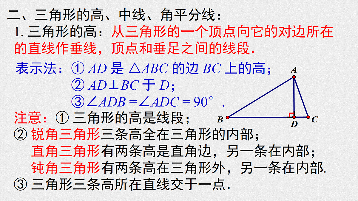 17482713第3页