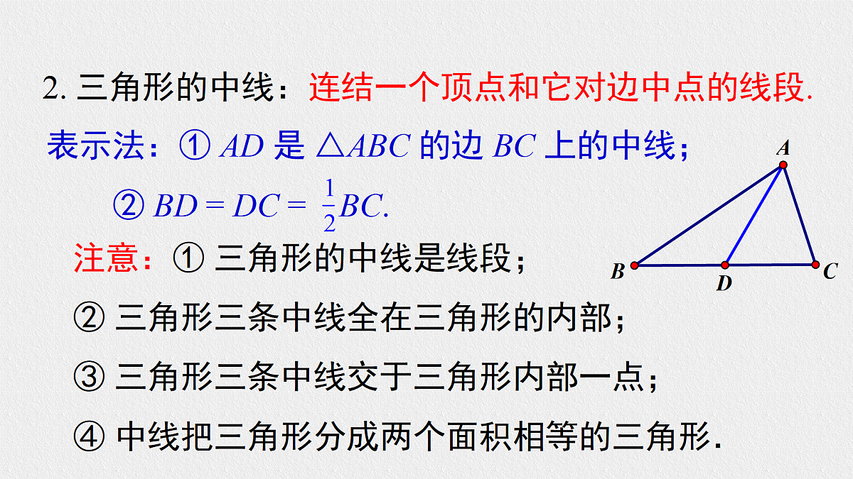 17482713第4页