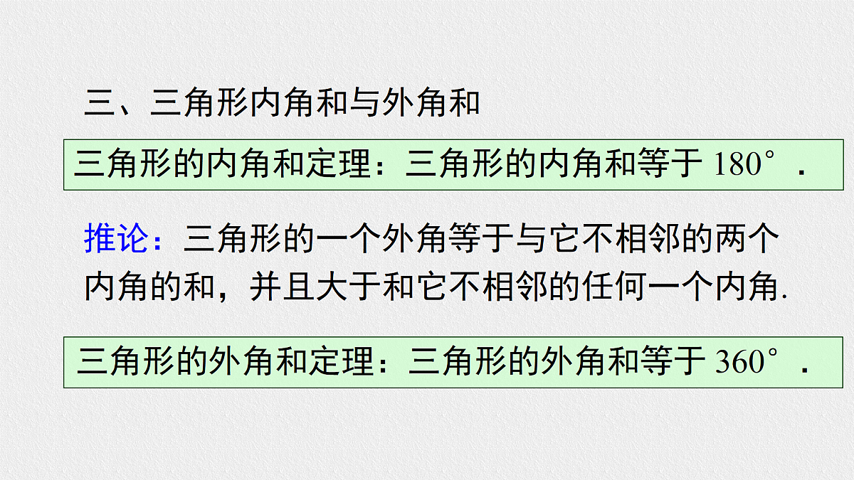 17482713第6页