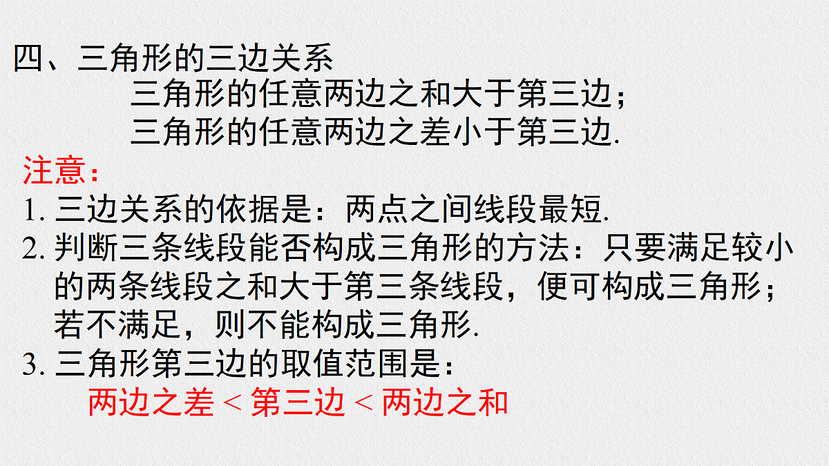 17482713第7页