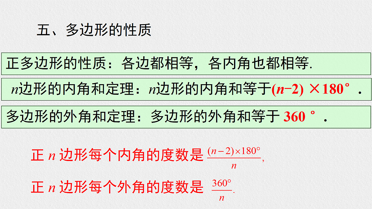 17482713第8页