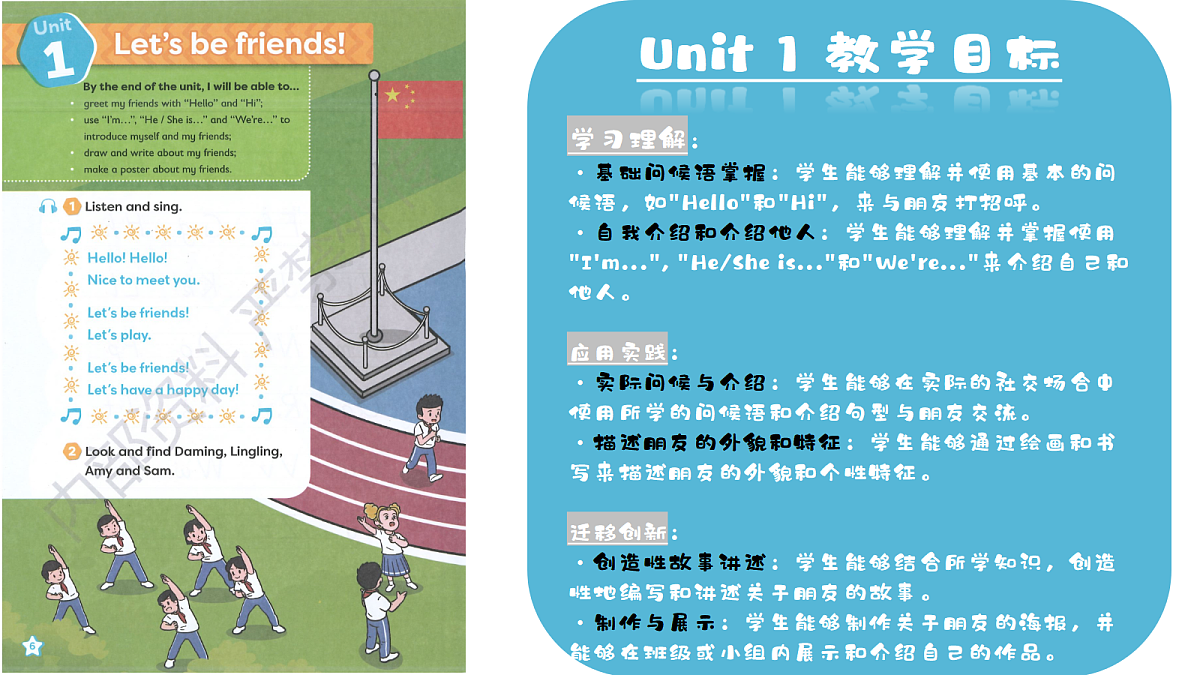 17482802第1页