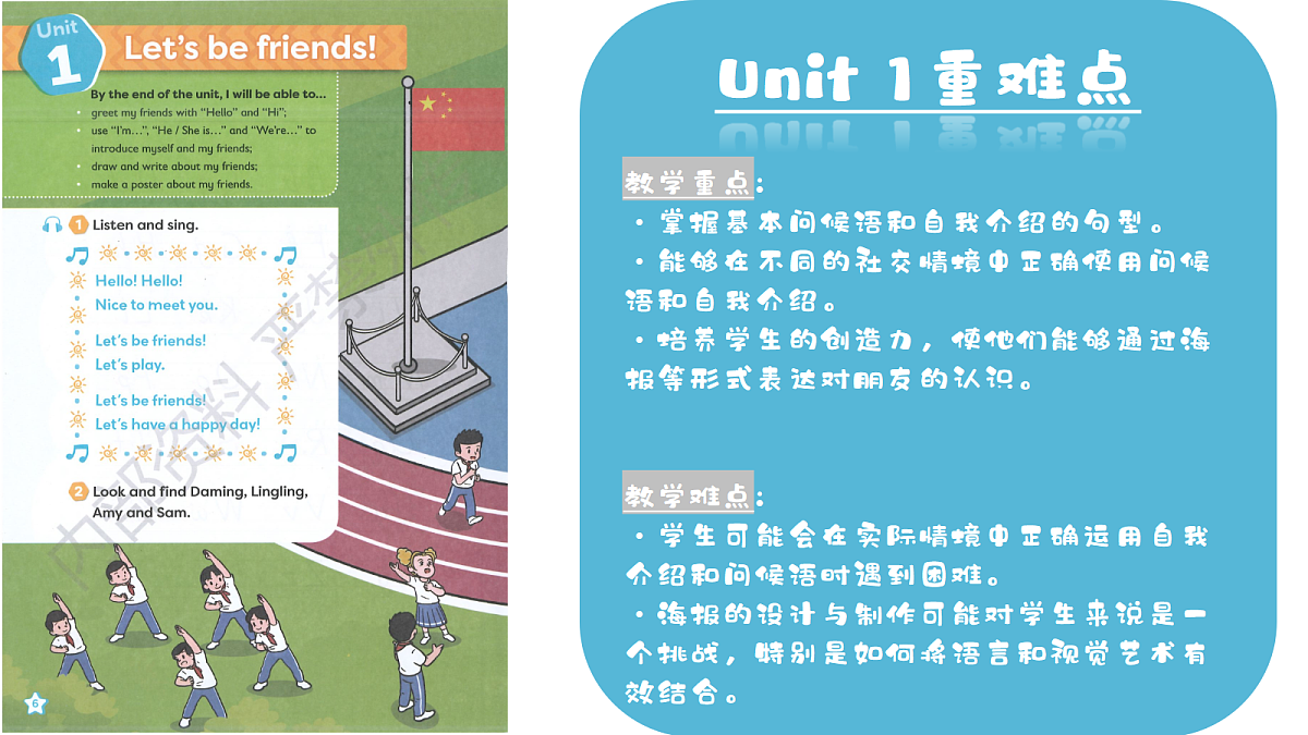 17482802第2页