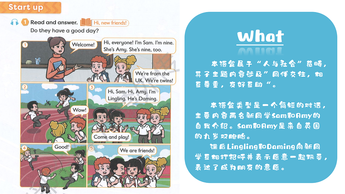 17482802第3页