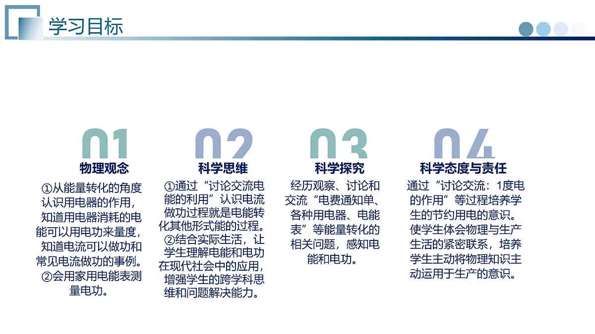 17482813第2页